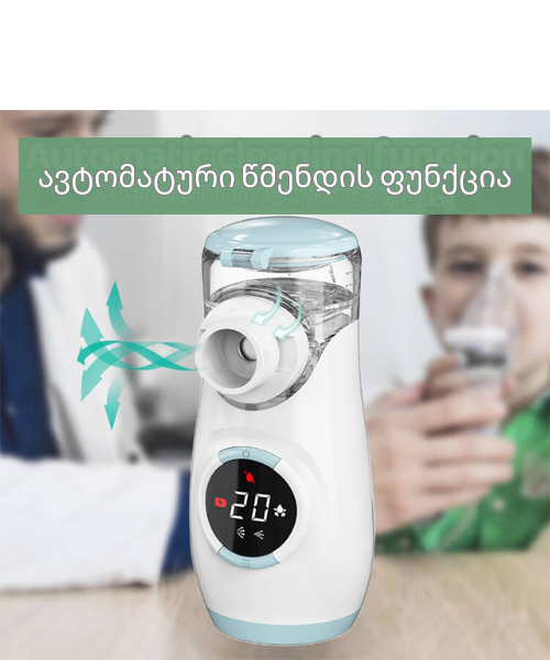 სამედიცინო პორტატული ინჰალატორი